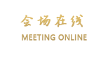 杭州清水湾假日大酒店